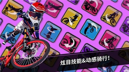 速降大师下载最新版