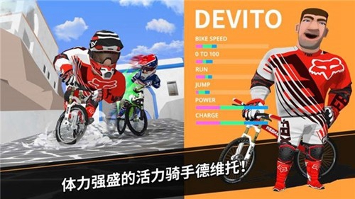 速降大师下载最新版