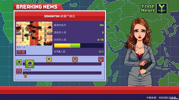 僵尸入侵游戏安装