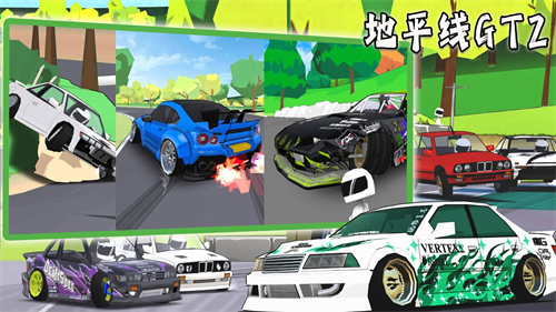 地平线GT2手机版