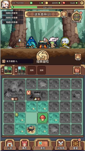 魔物娘公会（安装包）