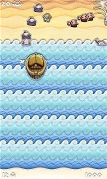 穿越海洋（安装包）