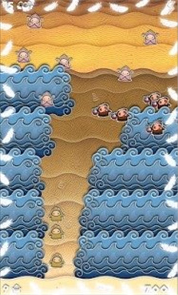 穿越海洋（安装包）
