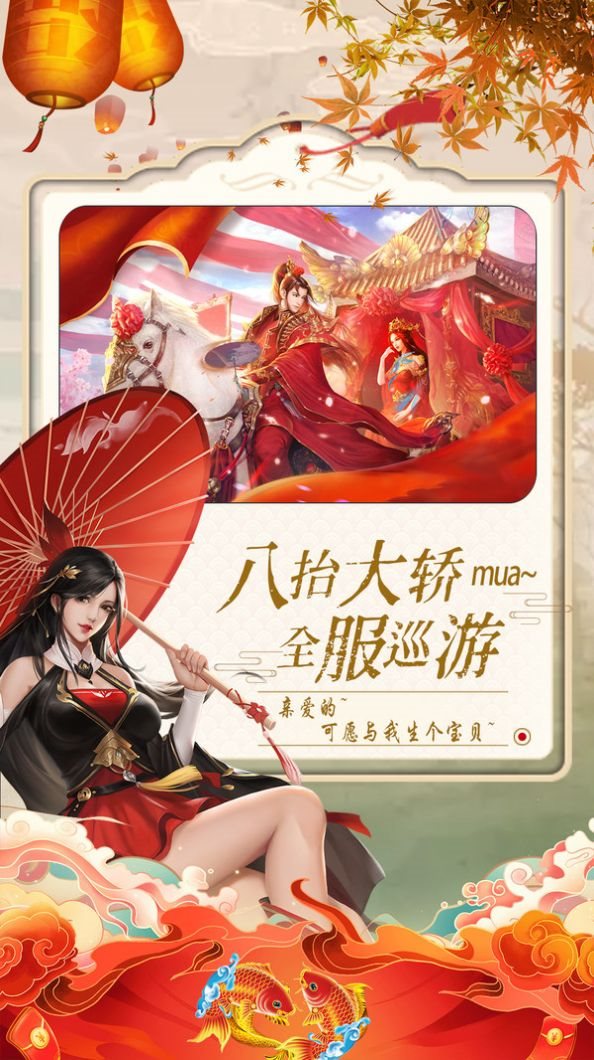 一梦三界（游戏安装）