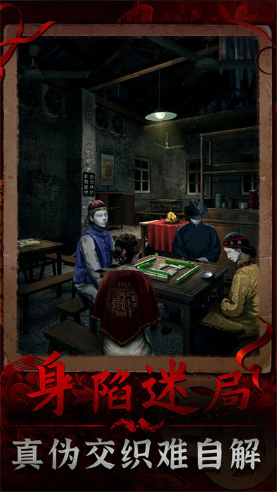 阴阳锅下载最新版