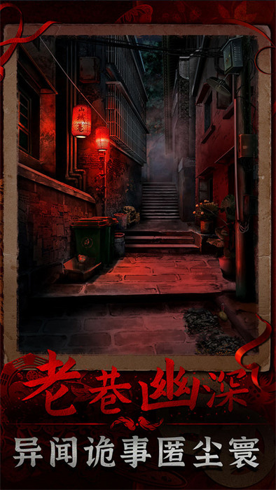 阴阳锅下载最新版