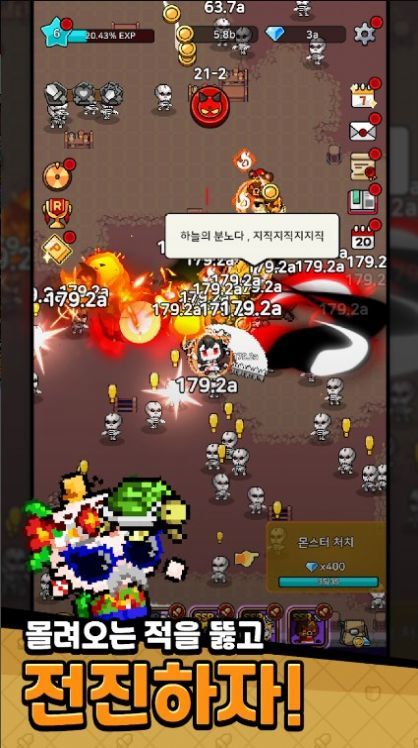 培养一群前锋战士游戏安装