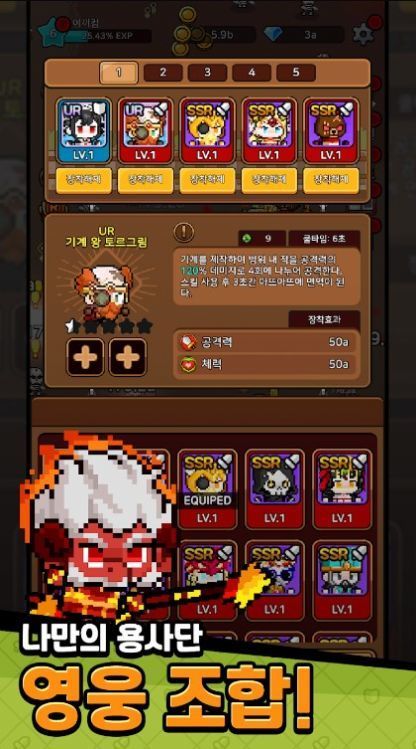 培养一群前锋战士游戏安装