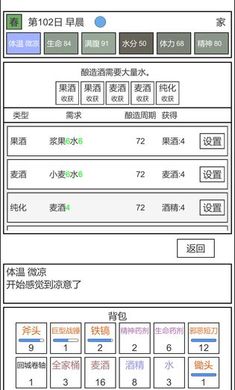 魔塔冒险者（游戏下载）