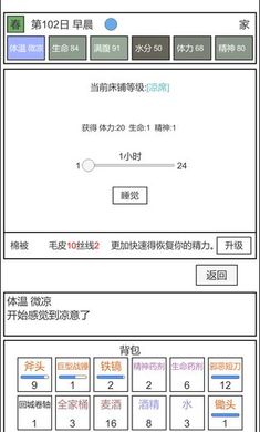 魔塔冒险者（游戏下载）