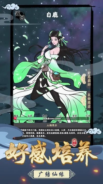 坚持到底（安装包）