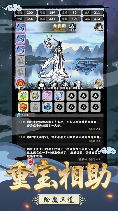 坚持到底（安装包）