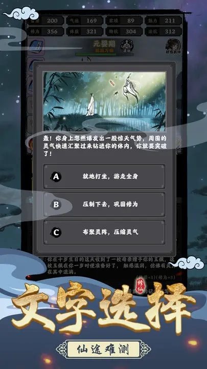 坚持到底（安装包）