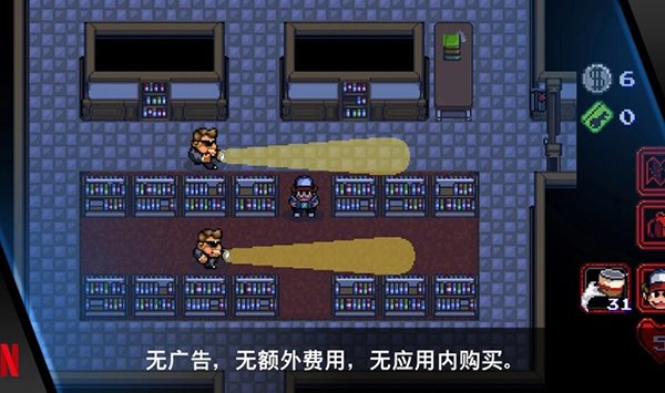 怪奇物语（正式版）