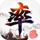 率土之濱下载最新版