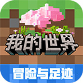 我的世界假面骑士生存下载