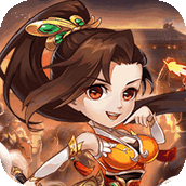 鏖战三国福利（安卓版）