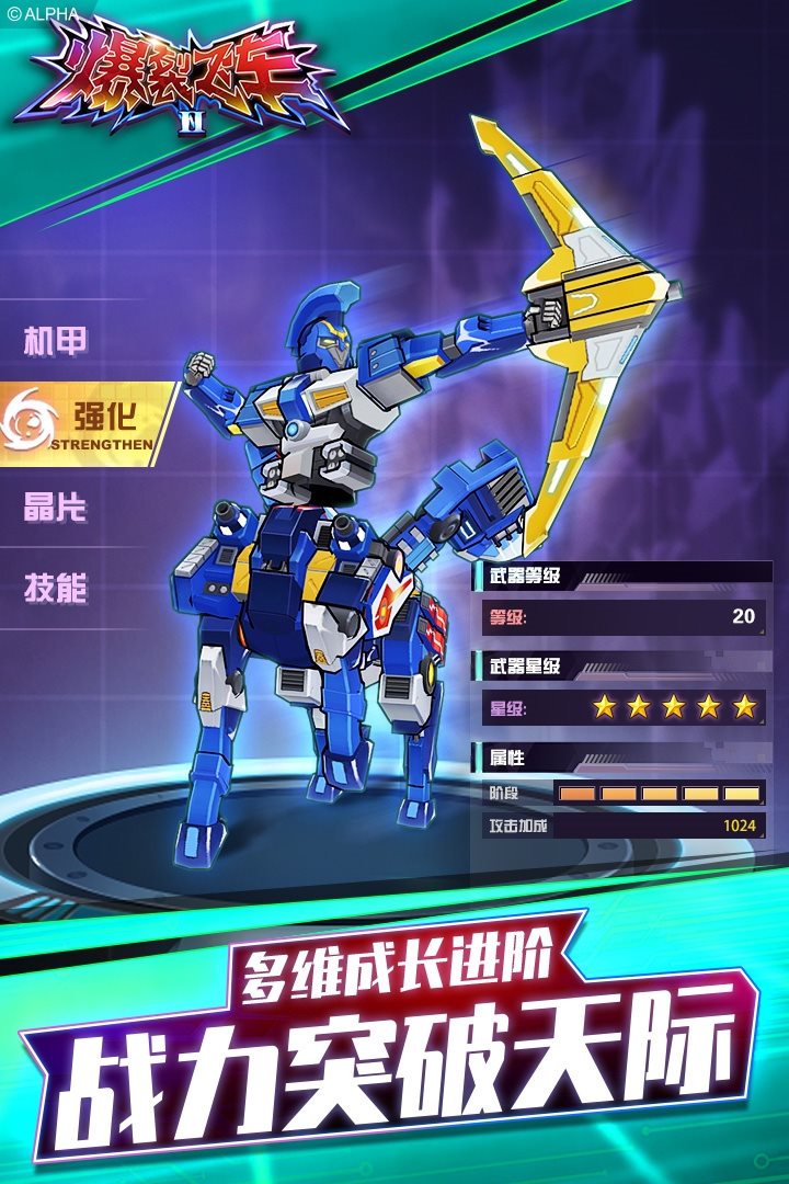 全名飞机空战（安卓下载）