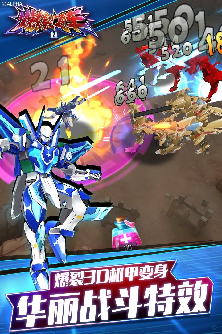 全名飞机空战（安卓下载）