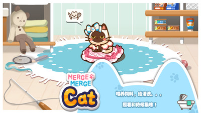 小猫合并游戏下载
