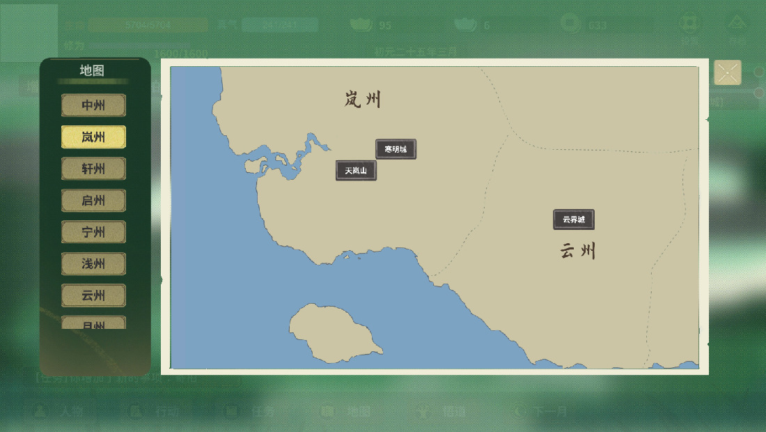 伏魔人偶万象免费正版