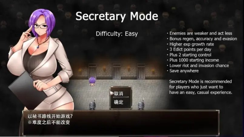 卡琳典狱长版