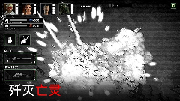 僵尸炮艇生存挂机脚本版下载最新版