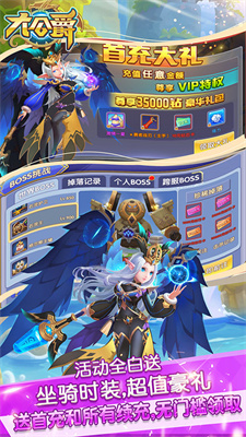 大公爵(下载最新版