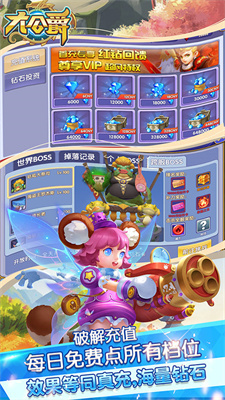 大公爵(下载最新版
