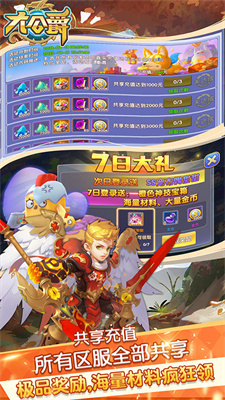 大公爵(下载最新版