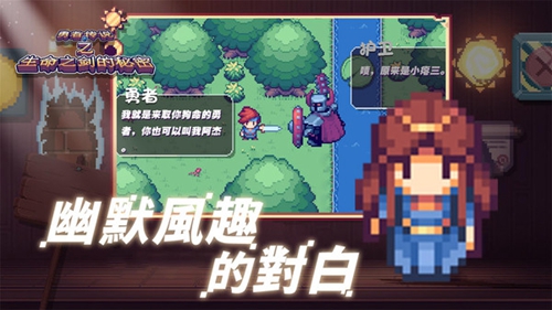 这不是冒险版