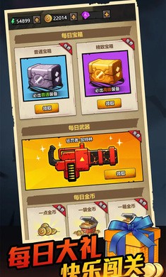 BackpackBattles安卓下载