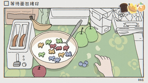 阿蛋等什么安装包