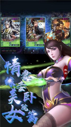 龙鼎三国（免费正版）