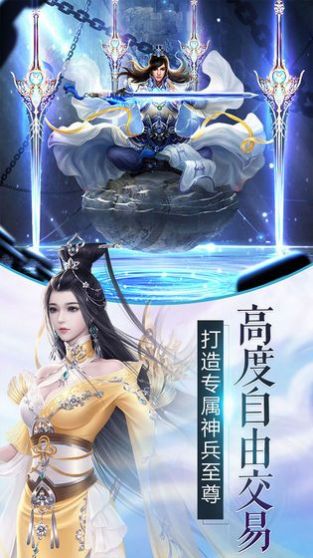 山海驭神传（游戏安装）