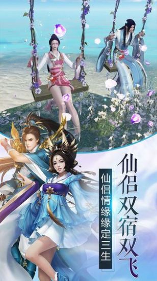 山海驭神传（游戏安装）