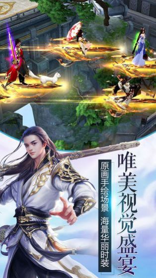 山海驭神传（游戏安装）