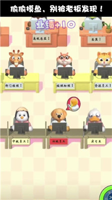肥狗打工记免费正版
