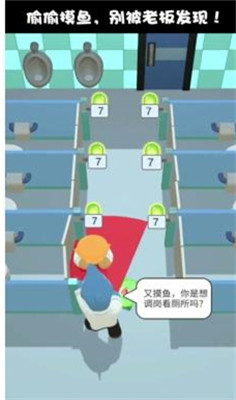 肥狗打工记免费正版