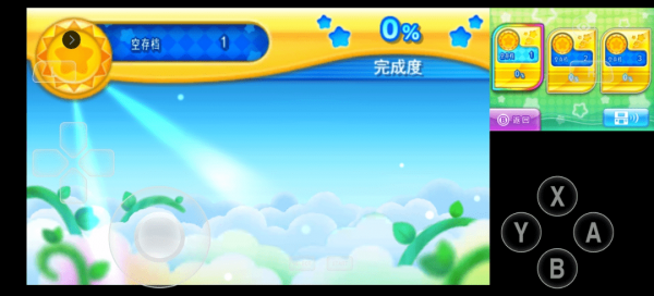星之卡比三重免费正版