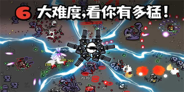 土豆兄弟基因重组mod版