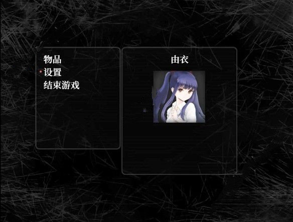 斧鬼魍魉栖居之处安卓版