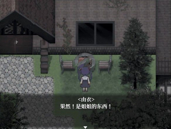 斧鬼魍魉栖居之处安卓版