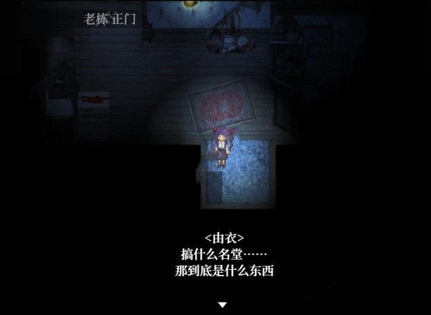 斧鬼魍魉栖居之处安卓版