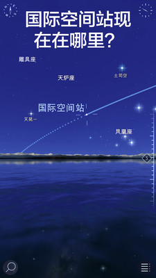 星空漫步2下载