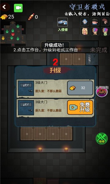 推塔我最快版