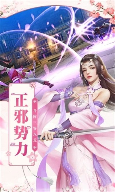 琉璃安装