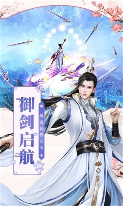 琉璃安装