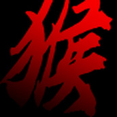 悟空安装