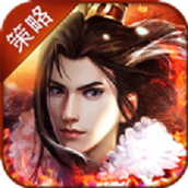 龙鼎三国（免费正版）